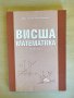 Учебници - специалност “Бизнес администрация” МВБУ, снимка 9