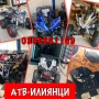 Детски АТВ/ATV Мини!Новопристигнали контейнери!В ПАРКИНГА на СБ Илиянци!Гаранция и качество!, снимка 12