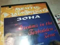 МЕЧТИ В ЗАБРАНЕНАТА ЗОНА-VHS VIDEO TAPE 1802251545, снимка 7
