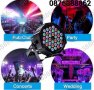 LED мини диско парти,прожектор,лампа,проектор, 36 Led,RGB, снимка 12