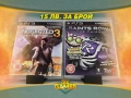Игри за PlayStation 3 - Resident Evil , Ratchet , Naruto , Devil May Cry - ПС3 по 15 лв., снимка 3