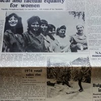 Вестник "Sofia News" - 1973/75г., снимка 4 - Антикварни и старинни предмети - 36718455