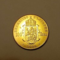 Монета 100 лева 1894 княжество България , княз Фердинанд, снимка 1 - Нумизматика и бонистика - 43882742