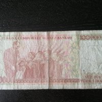 Банкнота - Турция - 100 000 лири | 1970г., снимка 2 - Нумизматика и бонистика - 27455051