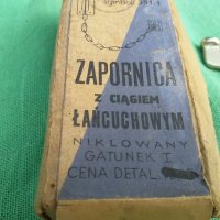 Стар синджир,райбер за врата, снимка 5 - Други - 33444380