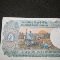 Банкнота Индия - 10109, снимка 4 - Нумизматика и бонистика - 27520357