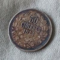 Сребърна монета 50 стотинки 1913 година Фердинанд 41421, снимка 3 - Нумизматика и бонистика - 43896573