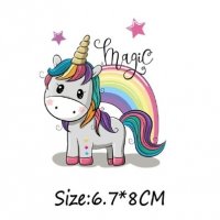 magic Еднорог Unicorn термо щампа апликация картинка за дреха, снимка 1 - Други - 27449765