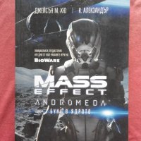 Mass Effect. Andromeda: Бунт в ядрото - Джейсън М. Хю, К. Ал, снимка 1 - Художествена литература - 27741474