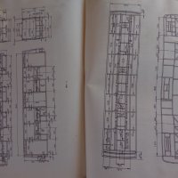 Книга Автобус Чавдар В 13-20 Устроиство и Ремонт формат А 4 издание на Балканкар С ЛИПСА НА 5 ЛИСТА, снимка 18 - Специализирана литература - 39338196