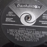 плочи Балкантон , снимка 6 - Грамофонни плочи - 33558947