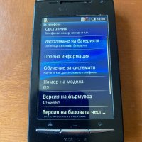 Sony Ericsson Xperia X8/E15i, снимка 6 - Sony Ericsson - 43269809