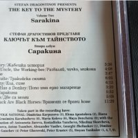 Мистерията на Българските Гласове, снимка 17 - CD дискове - 38322555