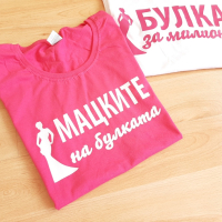 Тениски с щампа за моминско парти, надпис и елементи, снимка 2 - Тениски - 44842762