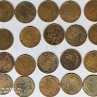 5 стотинки от 1951, снимка 1 - Нумизматика и бонистика - 32803598