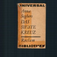 Книги на немски, снимка 4 - Детски книжки - 34828178
