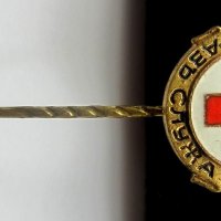Царска значка -Червен кръст-Аз служа с корона-Оригинал, снимка 4 - Антикварни и старинни предмети - 35403020