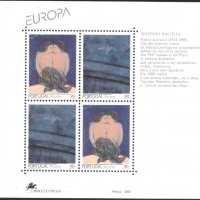 Чист блок Европа СЕПТ 1993 от Португалия - Азорски острови, снимка 1 - Филателия - 39491855