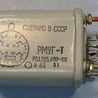реле РМУГ-Т РС4.523.402-2, снимка 3 - Резервни части за машини - 36922353