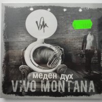 Vivo Montana/ Меден дух, снимка 1 - CD дискове - 38007419