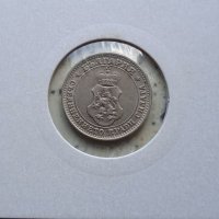 10 стотинки 1913, снимка 2 - Нумизматика и бонистика - 33642361