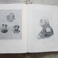 Руска Книга каталог Суриков в Третьяковской галерее 1950, снимка 4 - Специализирана литература - 32800314