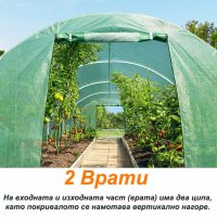 ПРОМОЦИЯ! Оранжерия тип свод 8 x 3 x 2M PREMIUM, снимка 4 - Оранжерии - 39356625