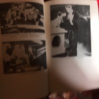 Джон Ленън и Елвис Пресли-две книги, снимка 4 - Художествена литература - 26769577