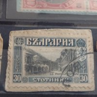 Пощенски марки ЦАРСТВО БЪЛГАРИЯ света РИЛСКА ОБИТЕЛ, първия Български трактор, Цар Фердинанд 24031, снимка 3 - Филателия - 40480970