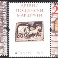 Чисти марки Европа СЕПТ 2020 от България, снимка 1 - Филателия - 44096653