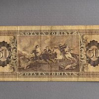 Банкнота - Унгария - 50 форинта | 1989г., снимка 2 - Нумизматика и бонистика - 44109946