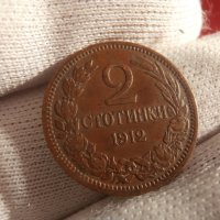 2 стотинки 1912 , снимка 1 - Нумизматика и бонистика - 43757240