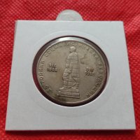 Монета 2 лева 1969г. от соца за колекция декорация - 25010, снимка 12 - Нумизматика и бонистика - 35195377
