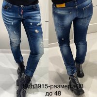 Дамски дънки Dsquared код 66, снимка 1 - Дънки - 39632936