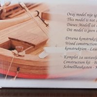 Сглобяем дървен модел на кораб Bracera, снимка 5 - Други - 42959949