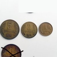 БГ стотинки 1962-1990 г., снимка 3 - Нумизматика и бонистика - 13405822