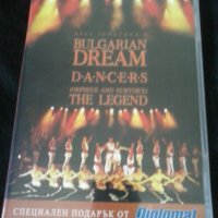 Lili Ignatova's Bulgarian Dream Dancers оригинално двд