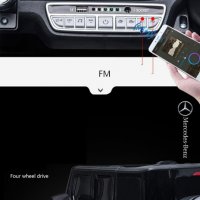 ДВУМЕСТЕН Акумулаторен джип Mercedes-Benz G63 AMG 24V батерия,MP3, снимка 8 - Детски велосипеди, триколки и коли - 35469608