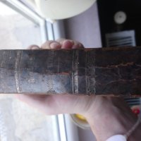 Стара религиозна книга - 1859г., снимка 1 - Антикварни и старинни предмети - 28174193