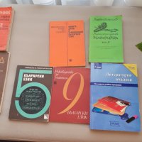 Книги и помагала по български език и математика, снимка 1 - Учебници, учебни тетрадки - 25207022