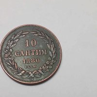 Монета 10 Сантим 1880 България , монети 10 сантима български герб, снимка 1 - Нумизматика и бонистика - 43882670
