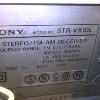 & SONY STR-VX10L-STEREO RECEIVER-JAPAN , снимка 13 - Ресийвъри, усилватели, смесителни пултове - 26673348