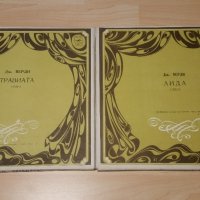НОВО!Плочи-албуми в кутии на известни опери, снимка 3 - Грамофонни плочи - 43677572