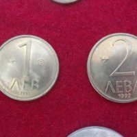 Лот монети България 1992, снимка 4 - Нумизматика и бонистика - 33068326