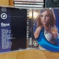 Валя-Моя свят-CD , снимка 2 - CD дискове - 38561449