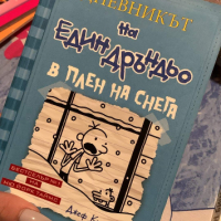 Нови детски книжки , снимка 1 - Детски книжки - 44895013