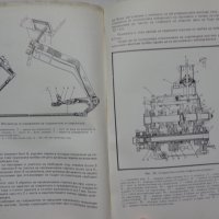 Книга ръководство по експлуатация на Трактор  Болгар ТК•80 на Български език, снимка 9 - Специализирана литература - 36789553