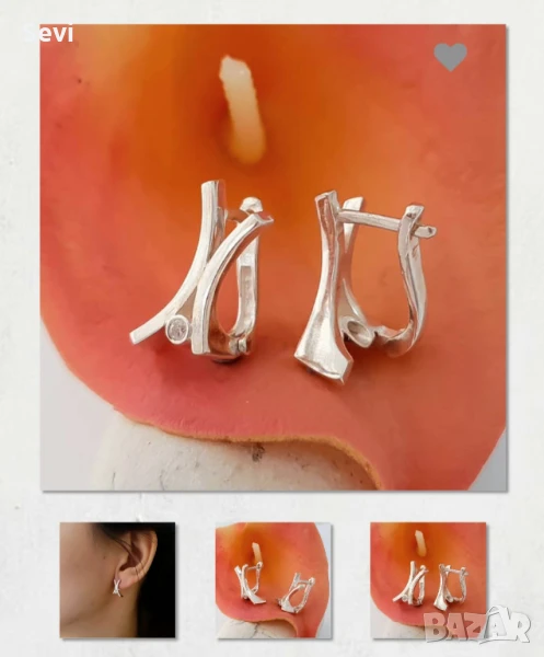 Сребърни обеци!, снимка 1