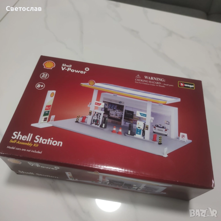 Шел бензиностанция / Shell Station, снимка 1