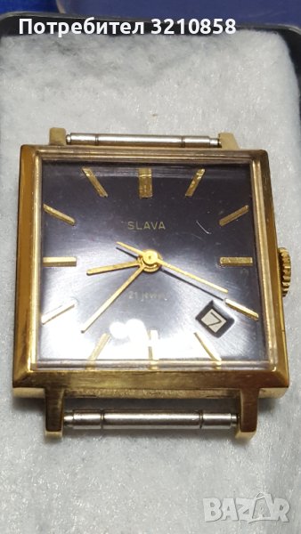 СЛАВА, снимка 1